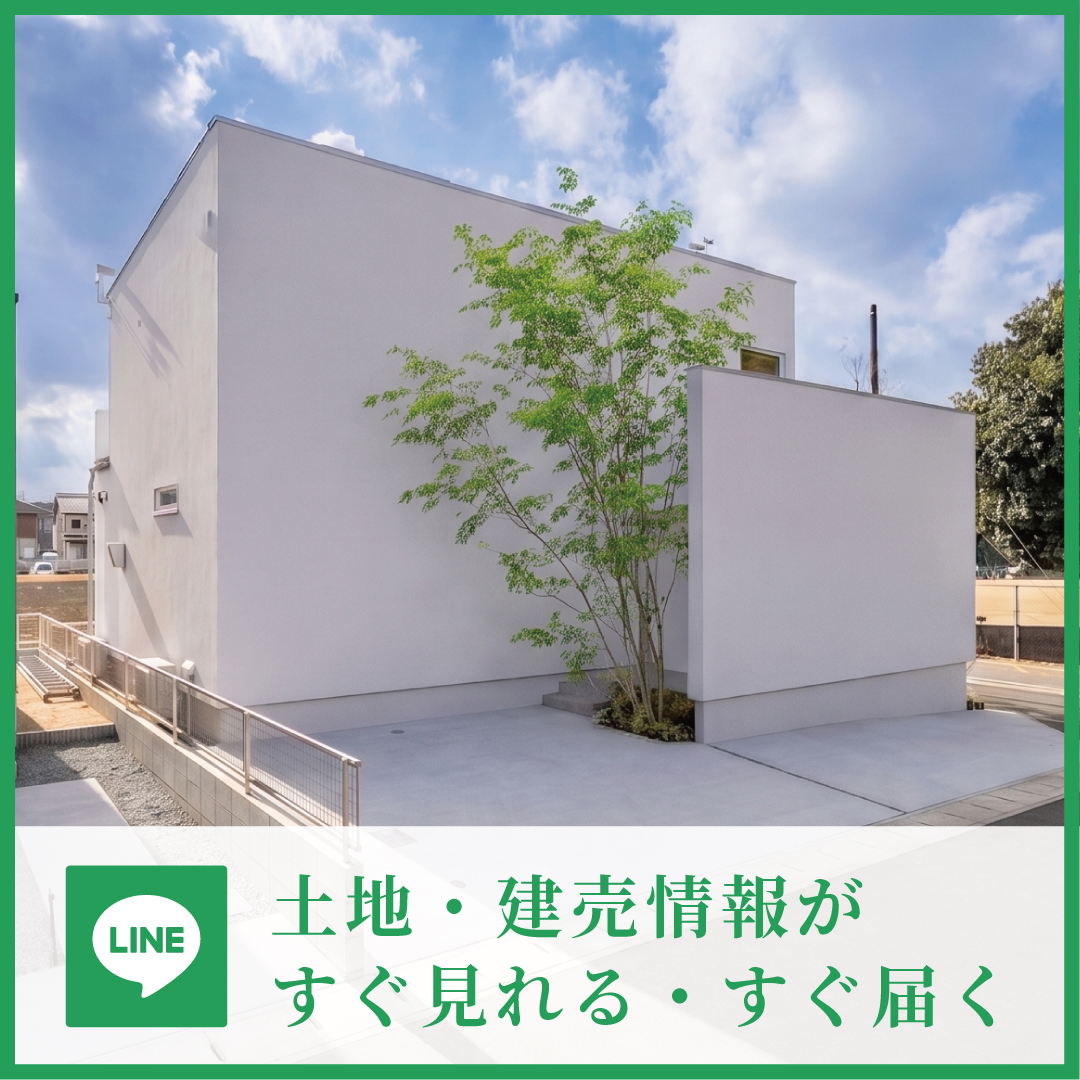 資料請求・お問合せはLINEが便利！友だち追加はこちら